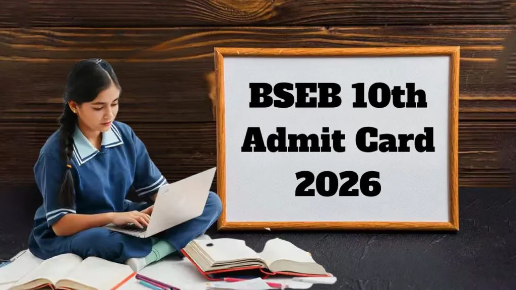 10th result 2026 bihar board expected on March 30