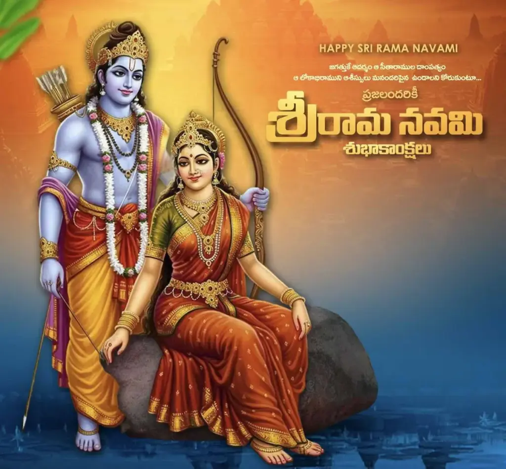 Sri Rama Navami Bank Holiday Announced for March 26, 2026
