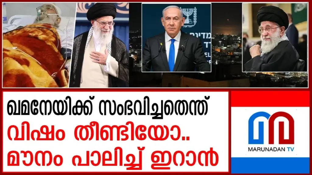 ഇറാന്റെ പരമോന്നത നേതാവ്: Iran’s Supreme Leader’s Health Crisis: Mojtaba Khamenei in Critical Condition