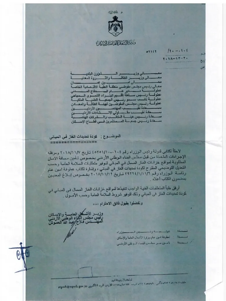May 1 lpg rule changes