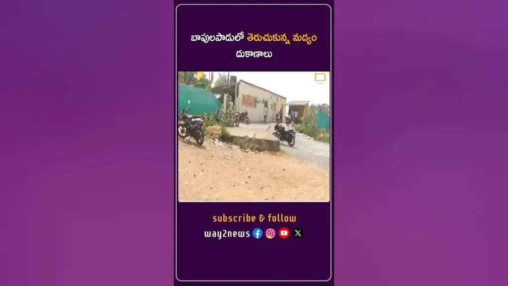 మద్యం: Liquor Prices Set to Rise in Telangana Amid Global Tensions