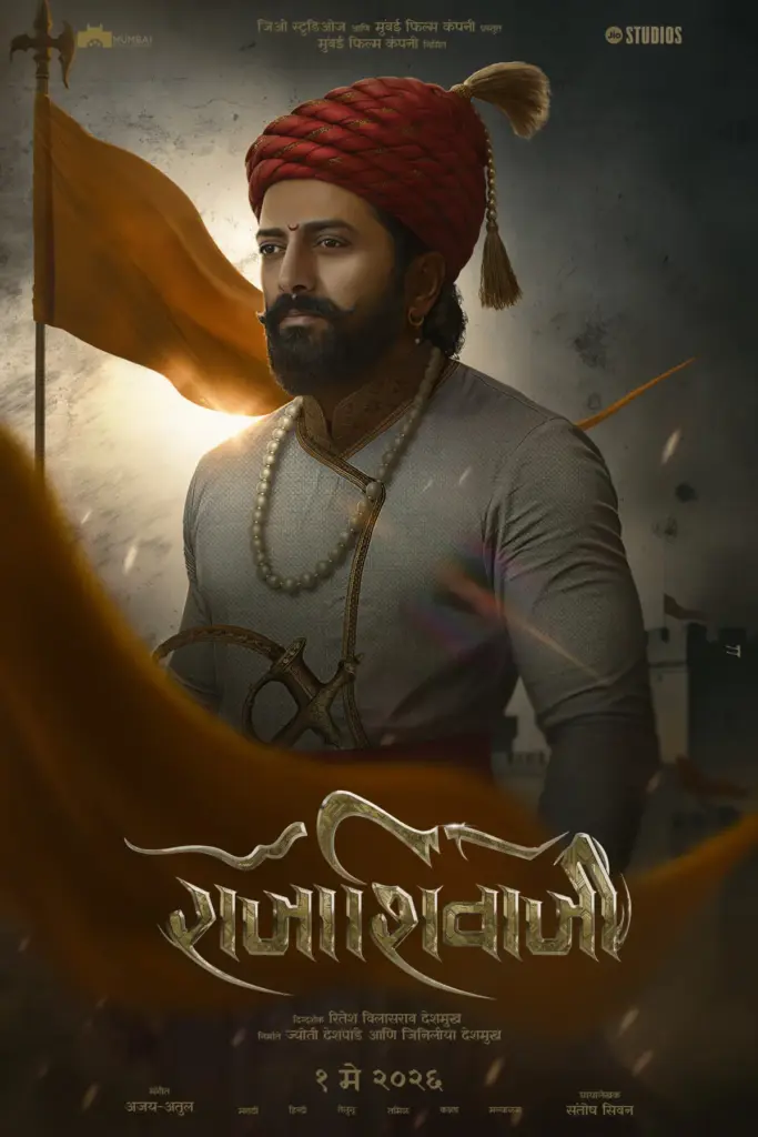 Raja Shivaji Film Set for Release