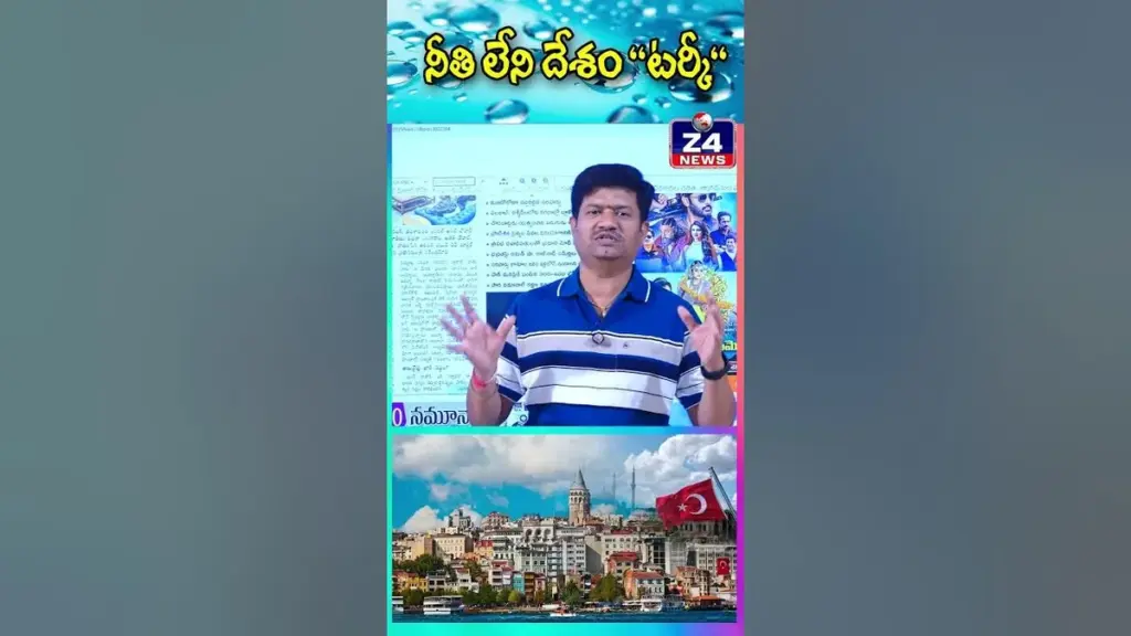టర్కీ: Turkey Demands from Uganda’s Army Chief