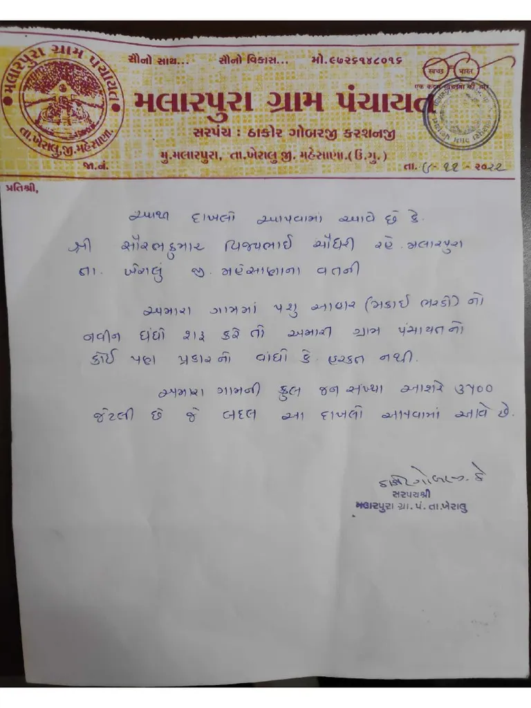 Panchayat elections in Uttar Pradesh
